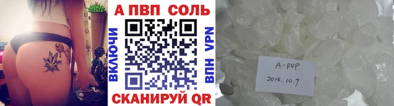 Alpha PVP Crystall  Углич 