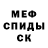 КЕТАМИН VHQ sohum