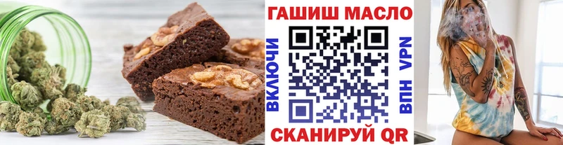 Cannafood марихуана  Углич 