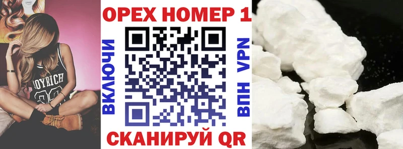 Кокаин VHQ  Углич 