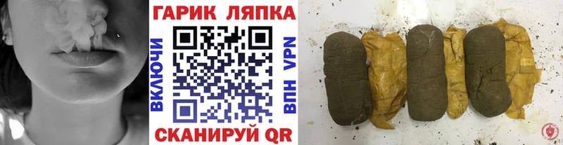 ГАШ VHQ Углич