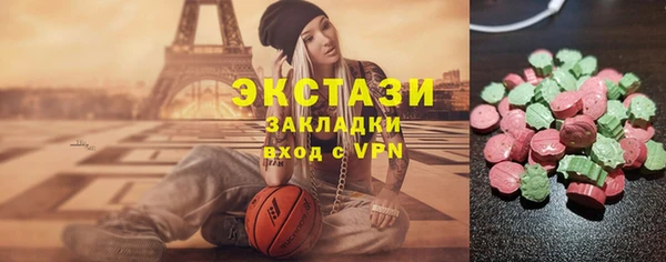МДПВ Армянск