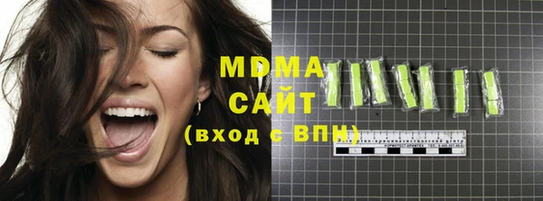 дистиллят марихуана Аркадак