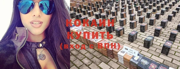 дистиллят марихуана Аркадак
