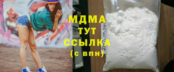МДПВ Армянск