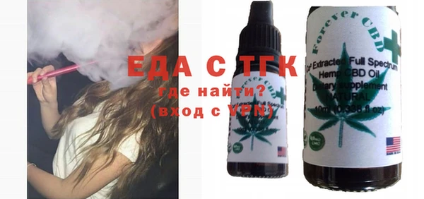 шишки Арсеньев