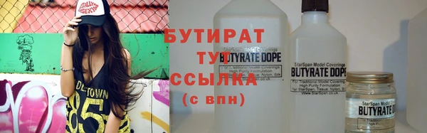 дистиллят марихуана Аркадак