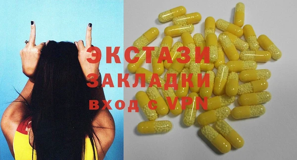 дистиллят марихуана Аркадак