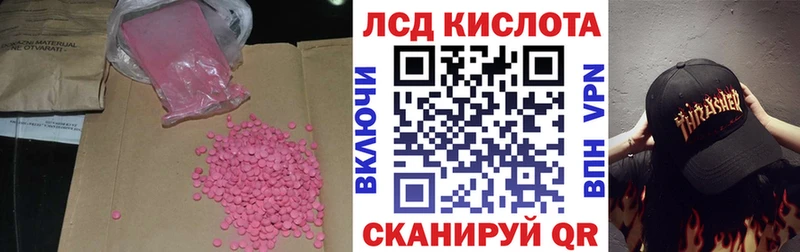 LSD-25 экстази ecstasy blacksprut ССЫЛКА Углич