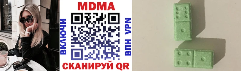 купить  сайты  Углич  MDMA кристаллы 