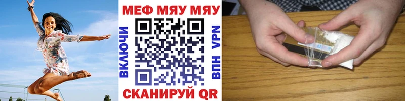 как найти закладки  Углич  Меф VHQ 