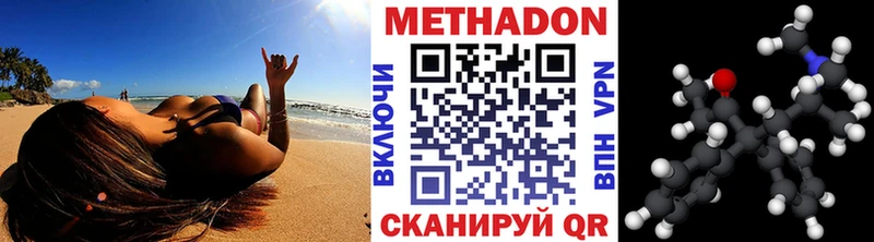 МЕТАДОН мёд  хочу   ОМГ ОМГ как войти  Углич 