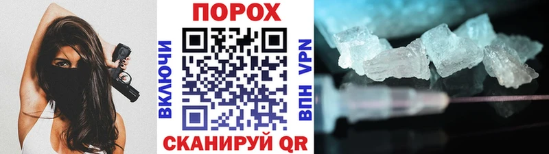 МЕТАМФЕТАМИН мет  Углич 