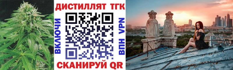 ТГК концентрат  продажа наркотиков  Углич 